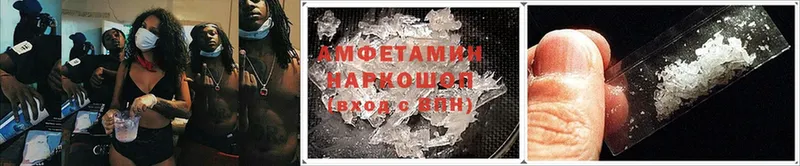 купить   Краснообск  Amphetamine Premium 