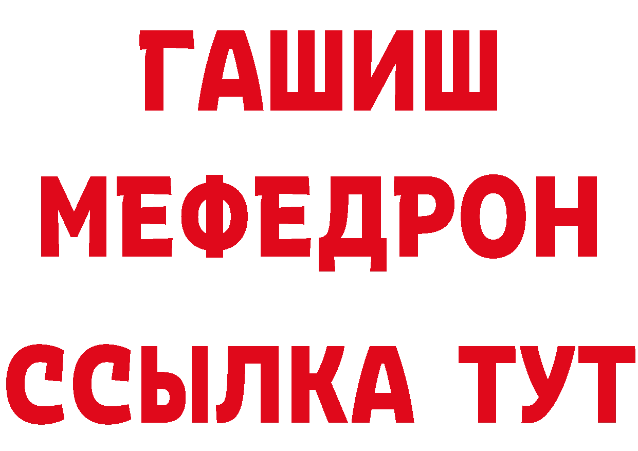 Героин белый как войти нарко площадка MEGA Краснообск